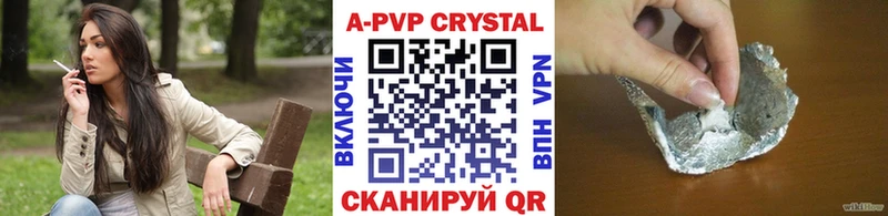 Купить закладки  Мышкин  APVP мука 