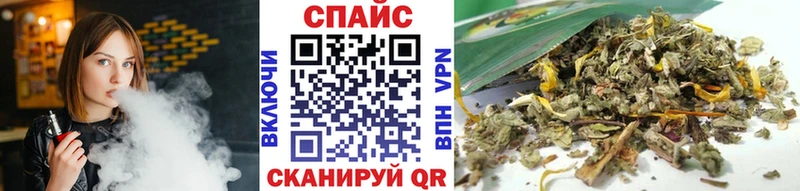 Бутират буратино Купить Мышкин