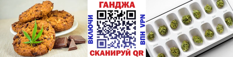 Купить закладки  Мышкин  Canna-Cookies конопля 