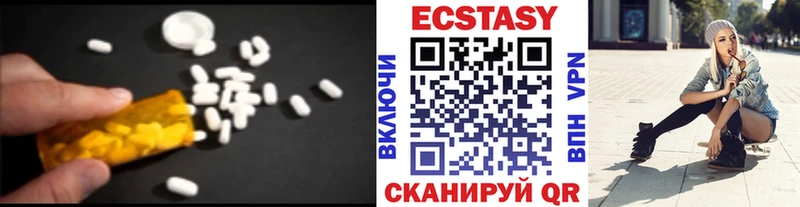 Купить где  Мышкин  Экстази louis Vuitton 