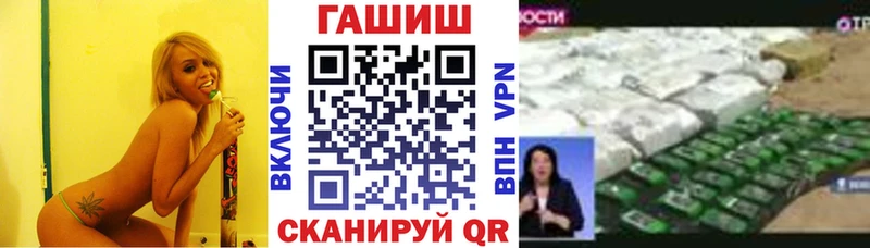 Купить где  Мышкин  Гашиш гашик 