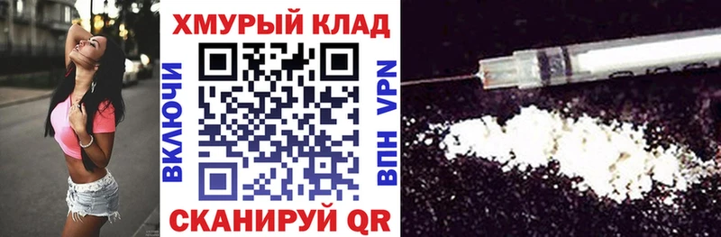 Героин гречка  Купить где  Мышкин 