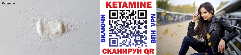 Купить Мышкин КЕТАМИН ketamine
