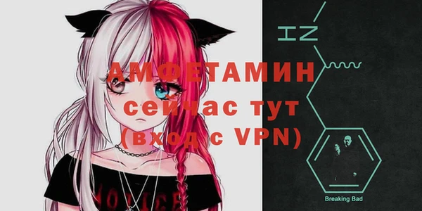 кристаллы Майский