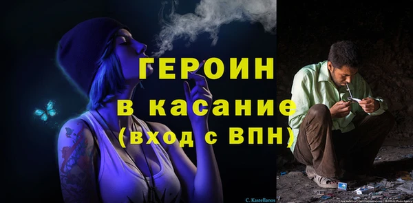 трава Лиски