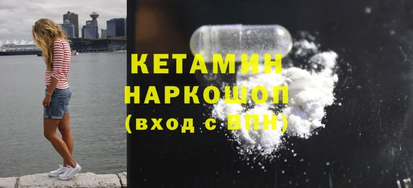 шишки Лихославль