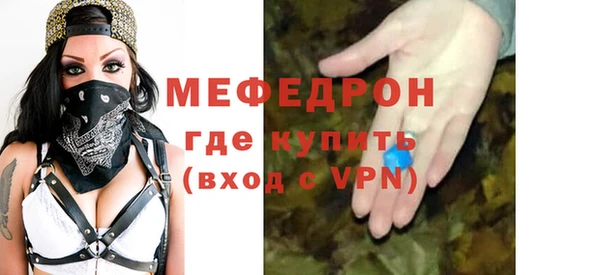 трава Лиски