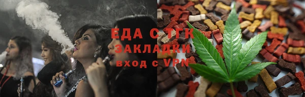 шишки Лихославль