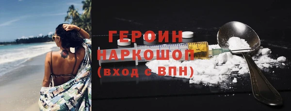 кристаллы Майский