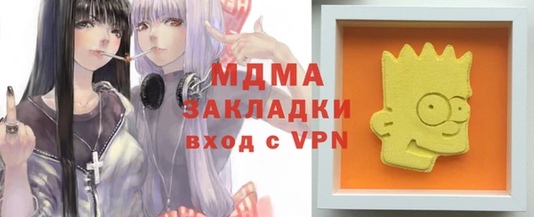 марки nbome Магас