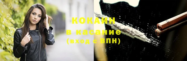 марки nbome Магас