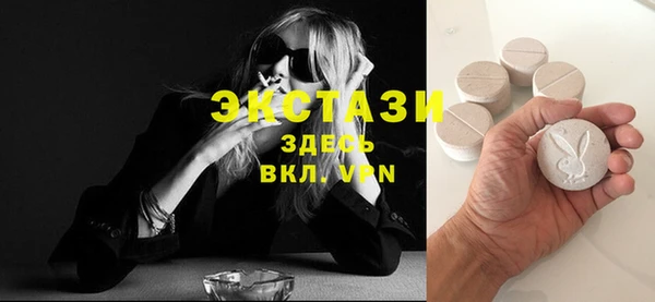 марки nbome Магас