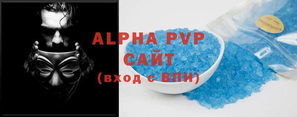 шишки Лихославль