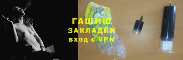 кристаллы Майский