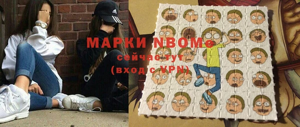 кристаллы Майский