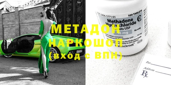 кристаллы Майский