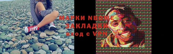 кристаллы Майский