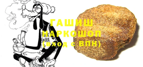 ПСИЛОЦИБИНОВЫЕ ГРИБЫ Магадан