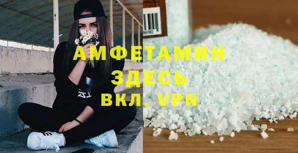 кристаллы Майский