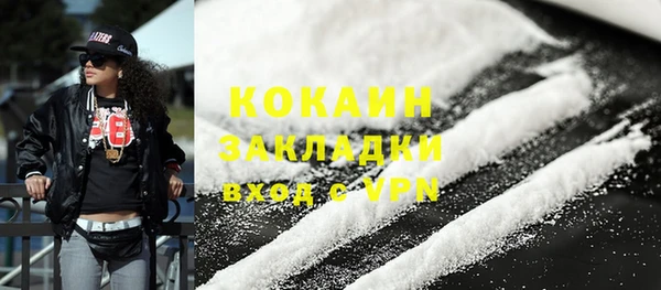 марки nbome Магас