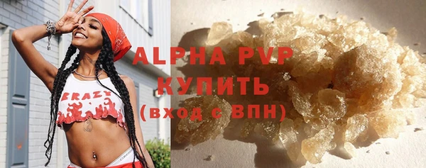 шишки Лихославль