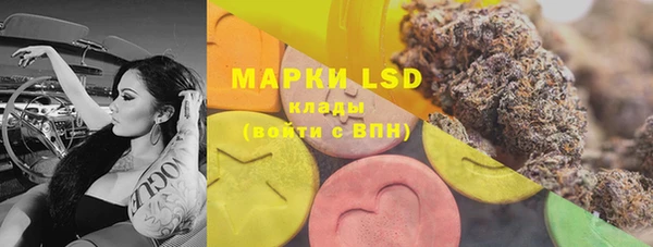 марки nbome Магас