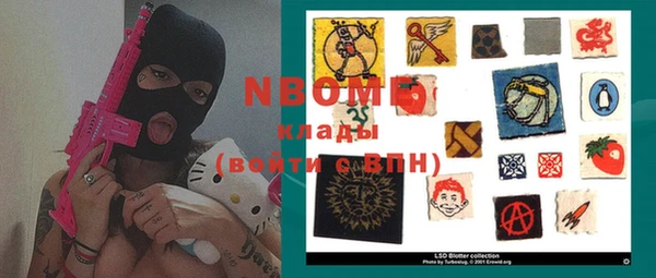 марки nbome Магас
