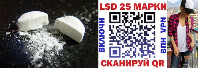 ЛСД экстази кислота  Купить закладки  Мышкин 