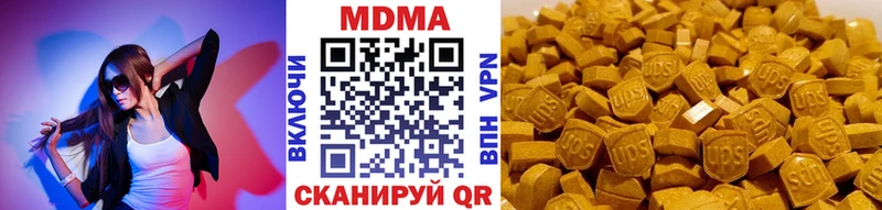 MDMA кристаллы  Купить закладки  Мышкин 