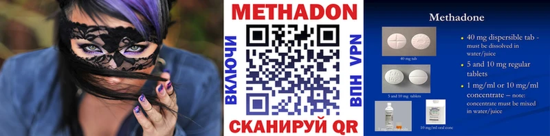 Купить где  Мышкин  МЕТАДОН белоснежный 