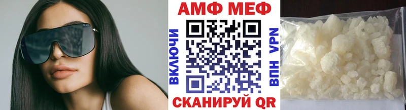 Купить где  Мышкин  МЕТАМФЕТАМИН Methamphetamine 