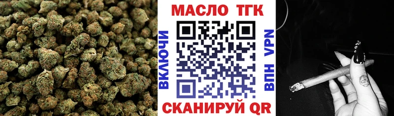 Купить закладки  Мышкин  ТГК вейп 