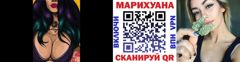 Шишки марихуана марихуана  Купить  Мышкин 